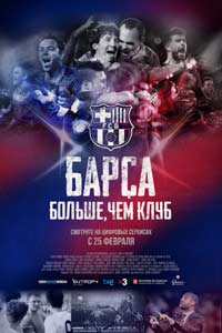 Барса: Больше, чем клуб (2016) Барса: Больше, чем клуб (2016)