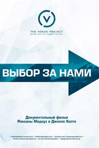 Выбор за нами (2015) Выбор за нами (2015)