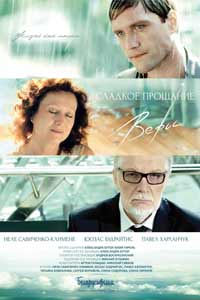 Сладкое прощание Веры (2015) Сладкое прощание Веры (2015)