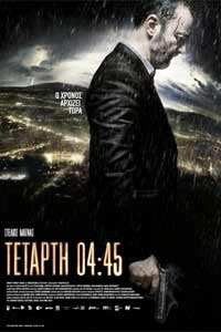 Среда, 04:45 (2015) Среда, 04:45 (2015)