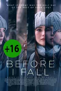 Матрица времени 2017 Матрица времени 2017
