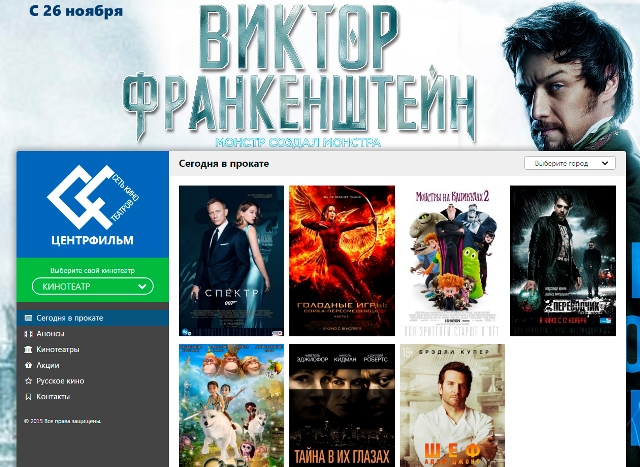 Кинотеатр Кинотеатр