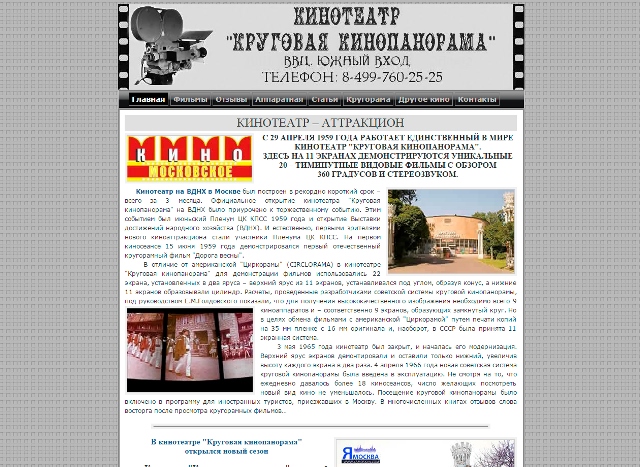 Улан-Батор Улан-Батор