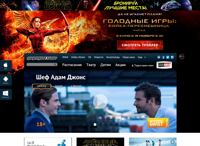 Горизонт Горизонт