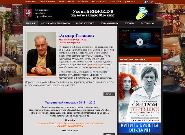 Эльдар Эльдар