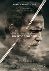 Последствия Последствия