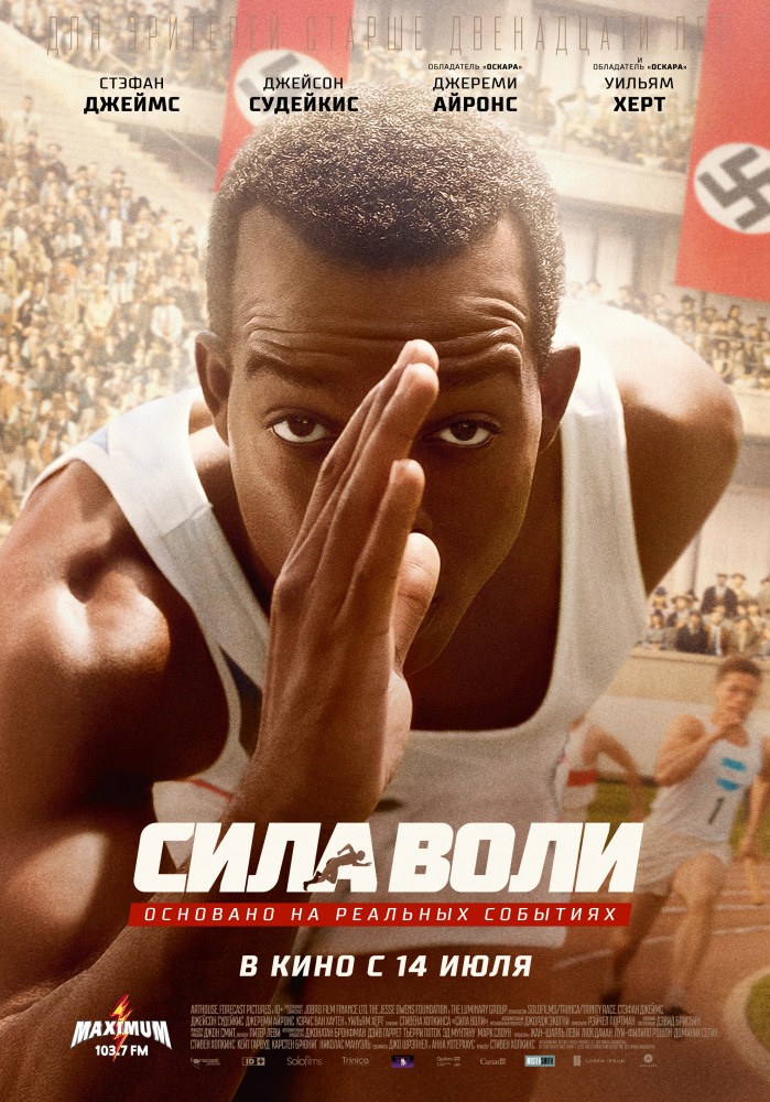 Сила воли Сила воли